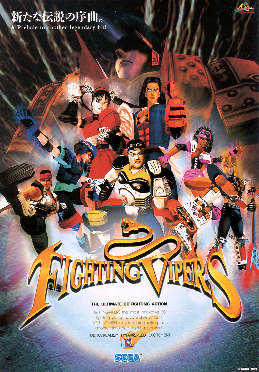 SEGA 1995　Fighting Vipers ポスター　ハニー　トキオ Honey - Fighting Vipers- SEGA FREAKS SELECTION CARD | eBay